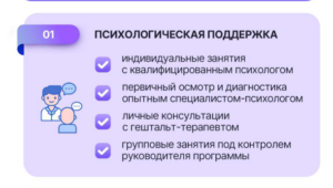 Клиника «Крокодил»